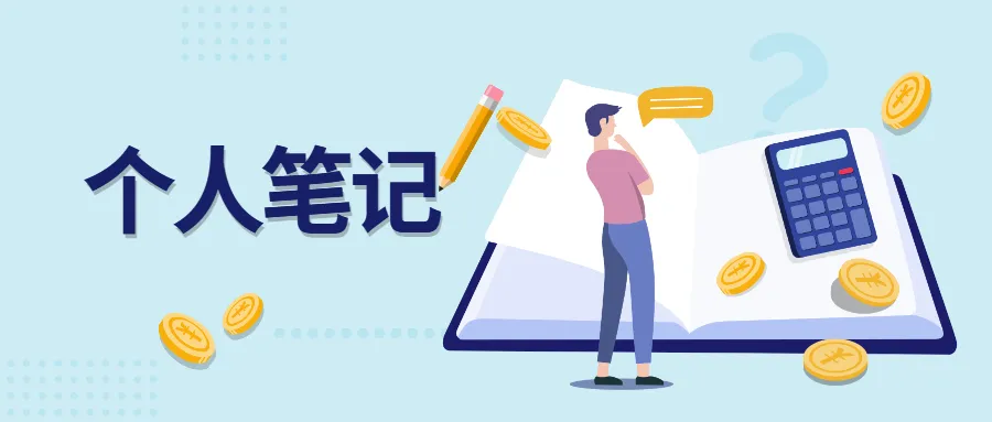 整形日记